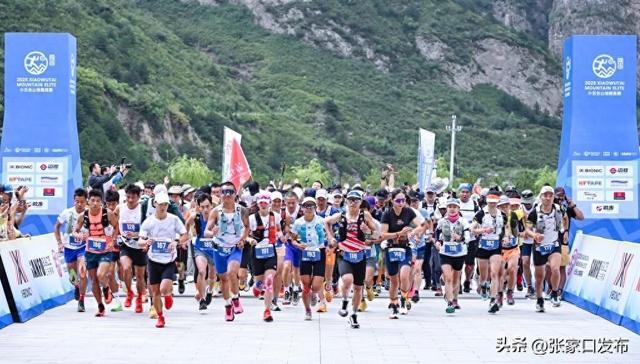 小五台山地, 通过沉浸式 小五台山地, 通过沉浸式