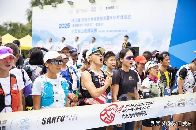 蔚县, 精英组男子, 度融合 蔚县, 精英组男子, 度融合